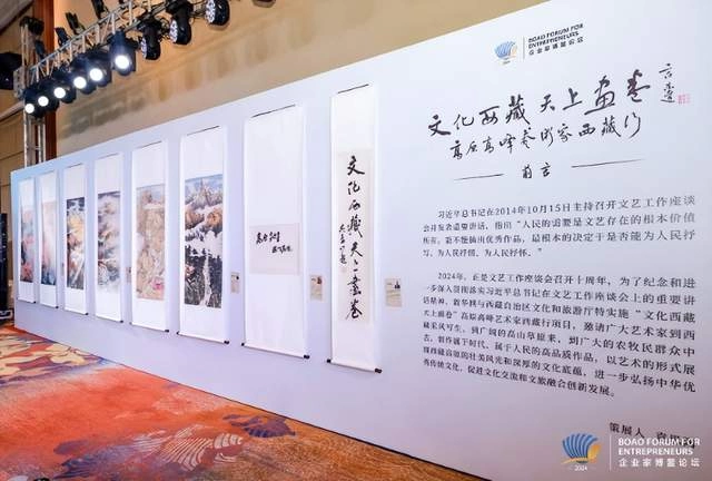 2024高原高峰文化发展论坛在海南博鳌成功举办(图13) 2024高原高峰文化发展论坛在海南博鳌成功举办(图13)