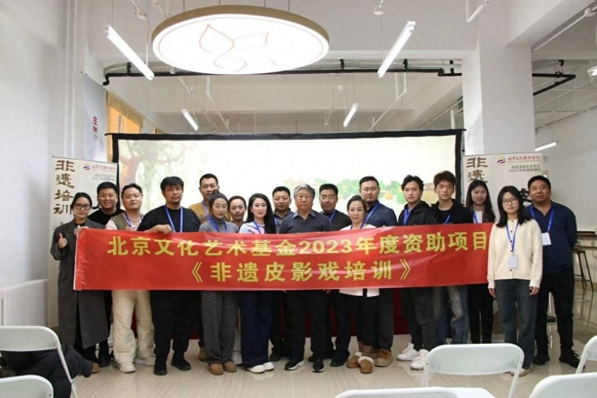 北京文化艺术基金2023年度资助项目《非遗皮影戏培训》结项演出圆满结束(图1) 北京文化艺术基金2023年度资助项目《非遗皮影戏培训》结项演出圆满结束(图1)