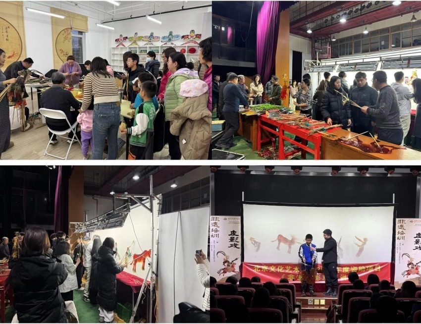 北京文化艺术基金2023年度资助项目《非遗皮影戏培训》结项演出圆满结束(图5) 北京文化艺术基金2023年度资助项目《非遗皮影戏培训》结项演出圆满结束(图5)