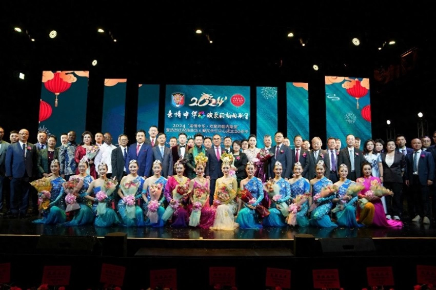 跨越山与海,万里心相连——中国侨联“亲情中华”艺术团走进南非(图1) 跨越山与海,万里心相连——中国侨联“亲情中华”艺术团走进南非(图1)
