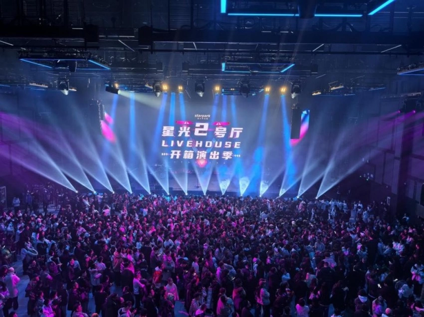 北京星光影视园Livehouse震撼首秀,掀起京城音乐热潮