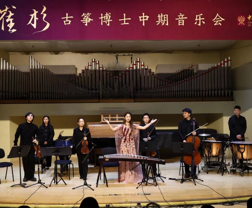 醉是云梦流水间——崔杉当代古筝作品音乐会成功上演(图6) 醉是云梦流水间——崔杉当代古筝作品音乐会成功上演(图6)