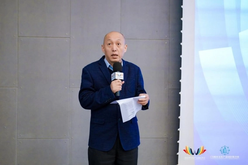 2024年C3城市文化产业生态创新大赛暨经典文化案例征集系列活动成功举办(图2) 2024年C3城市文化产业生态创新大赛暨经典文化案例征集系列活动成功举办(图2)