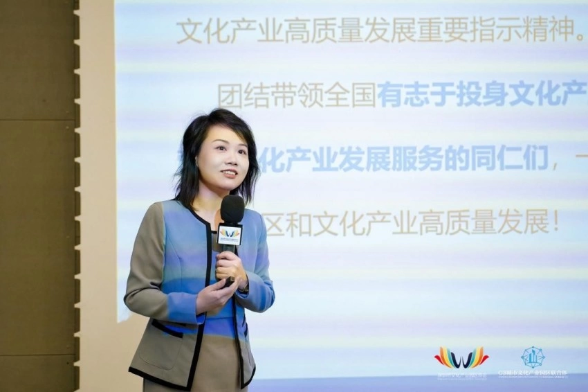 2024年C3城市文化产业生态创新大赛暨经典文化案例征集系列活动成功举办(图3) 2024年C3城市文化产业生态创新大赛暨经典文化案例征集系列活动成功举办(图3)