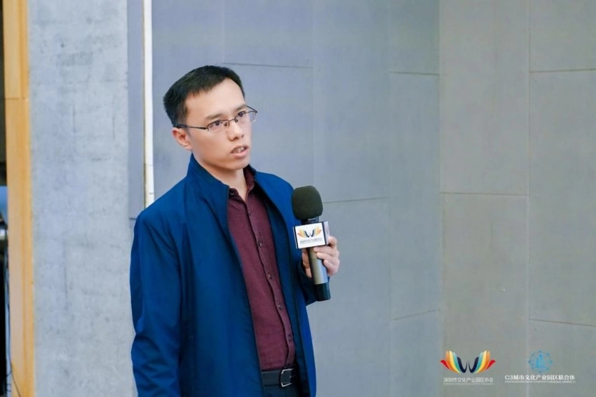 2024年C3城市文化产业生态创新大赛暨经典文化案例征集系列活动成功举办(图5) 2024年C3城市文化产业生态创新大赛暨经典文化案例征集系列活动成功举办(图5)