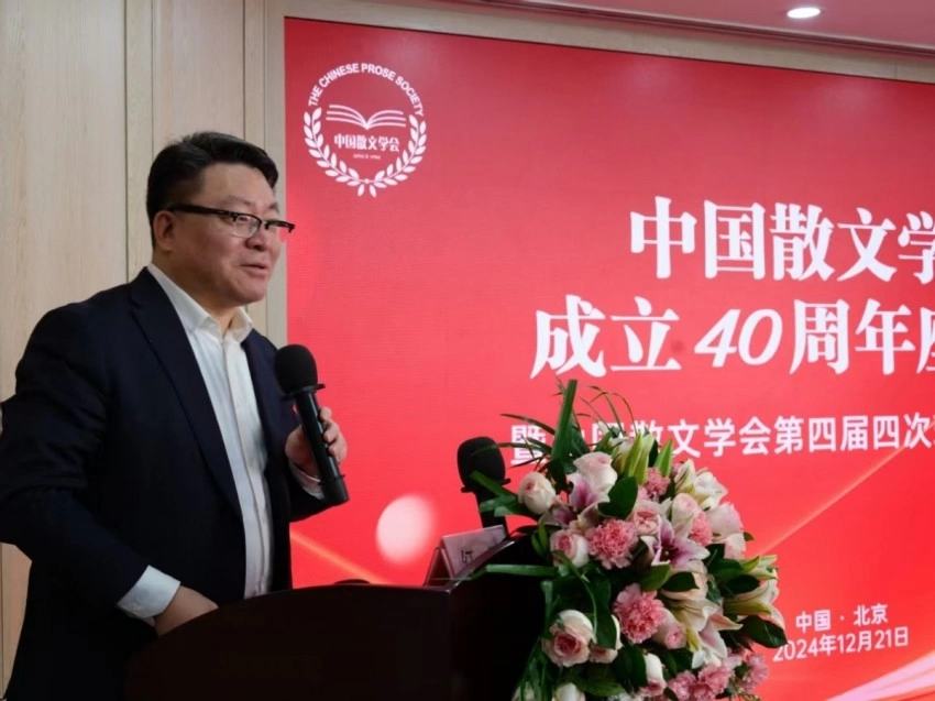中国散文学会成立40周年座谈会在北京召开(图2) 中国散文学会成立40周年座谈会在北京召开(图2)