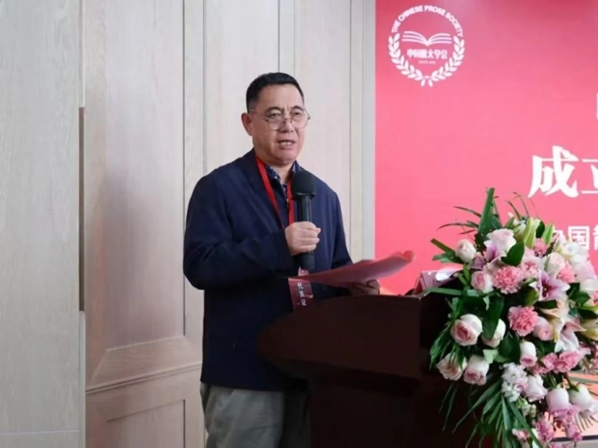 中国散文学会成立40周年座谈会在北京召开(图4) 中国散文学会成立40周年座谈会在北京召开(图4)