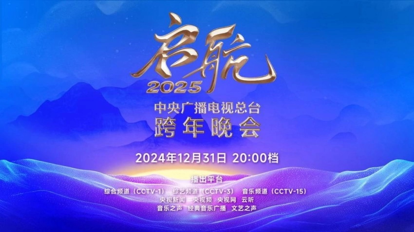 龙韵武艺团2024:纵横艺海,武通中外(图22) 龙韵武艺团2024:纵横艺海,武通中外(图22)