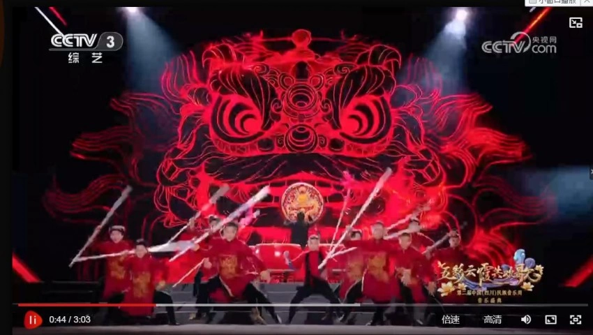 龙韵武艺团2024:纵横艺海,武通中外(图21) 龙韵武艺团2024:纵横艺海,武通中外(图21)