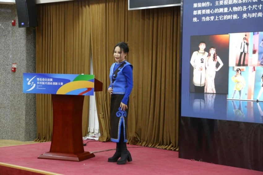 2024年鄂伦春自治旗乡村振兴创业创新大赛决赛在北京圆满落幕(图1) 2024年鄂伦春自治旗乡村振兴创业创新大赛决赛在北京圆满落幕(图1)