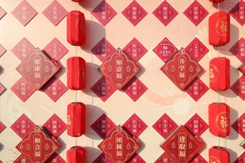 2025年地坛庙会:展陈装置传递传统年文化(图6) 2025年地坛庙会:展陈装置传递传统年文化(图6)