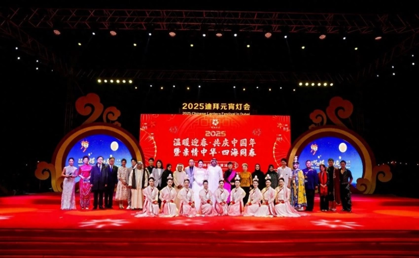 弘扬中华文化 传递节日祝福——“亲情中华·四海同春”迪拜慰侨演出圆满完成(图1) 弘扬中华文化 传递节日祝福——“亲情中华·四海同春”迪拜慰侨演出圆满完成(图1)