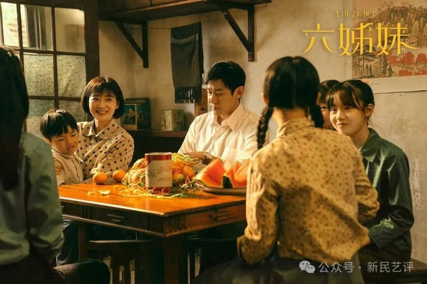梅雨墨:淳厚的家风——热播剧《六姊妹》剧情的精神内核(图3) 梅雨墨:淳厚的家风——热播剧《六姊妹》剧情的精神内核(图3)