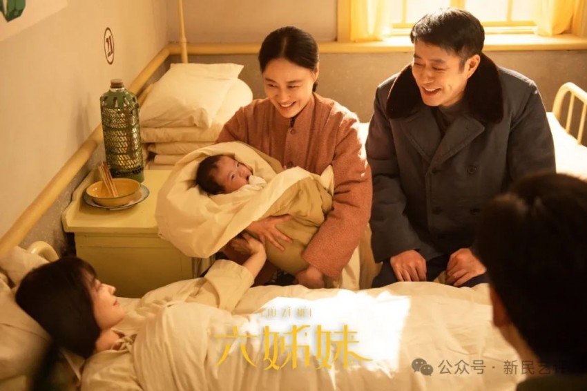 梅雨墨：淳厚的家风——热播剧《六姊妹》剧情的精神内核(图6)