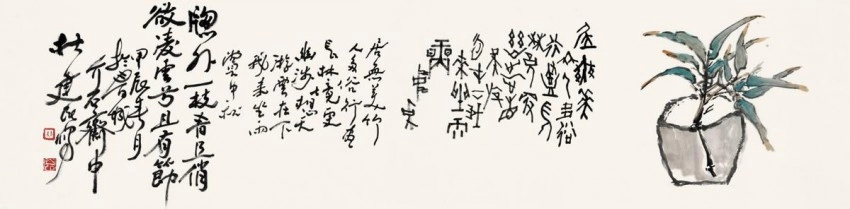 以书入画 继往开来——浅谈杜建民的书画艺术(图8) 以书入画 继往开来——浅谈杜建民的书画艺术(图8)