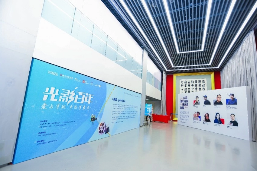 “致敬电影诞生 130 周年暨法国电影嘉年华” 启幕,《卡丹之家》首映点亮中法文化光影盛宴(图2) “致敬电影诞生 130 周年暨法国电影嘉年华” 启幕,《卡丹之家》首映点亮中法文化光影盛宴(图2)