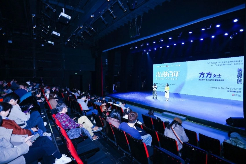 “致敬电影诞生 130 周年暨法国电影嘉年华” 启幕,《卡丹之家》首映点亮中法文化光影盛宴(图19) “致敬电影诞生 130 周年暨法国电影嘉年华” 启幕,《卡丹之家》首映点亮中法文化光影盛宴(图19)