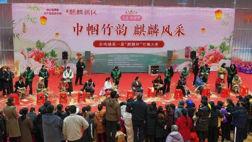 广西博白县水鸣镇2025年“三八”妇女节竹编技艺大赛:巾帼助力产业兴,