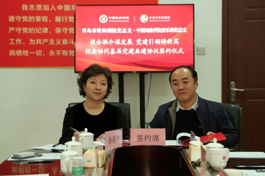 奏响民族音乐华章,“汉芳初饮”2025《春和景明》民族音乐会在青圆满上演(图4) 奏响民族音乐华章,“汉芳初饮”2025《春和景明》民族音乐会在青圆满上演(图4)