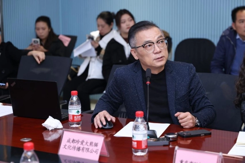 2025中国文旅IP授权系列活动重庆站收官,川渝文化出海路径再拓宽(图4) 2025中国文旅IP授权系列活动重庆站收官,川渝文化出海路径再拓宽(图4)