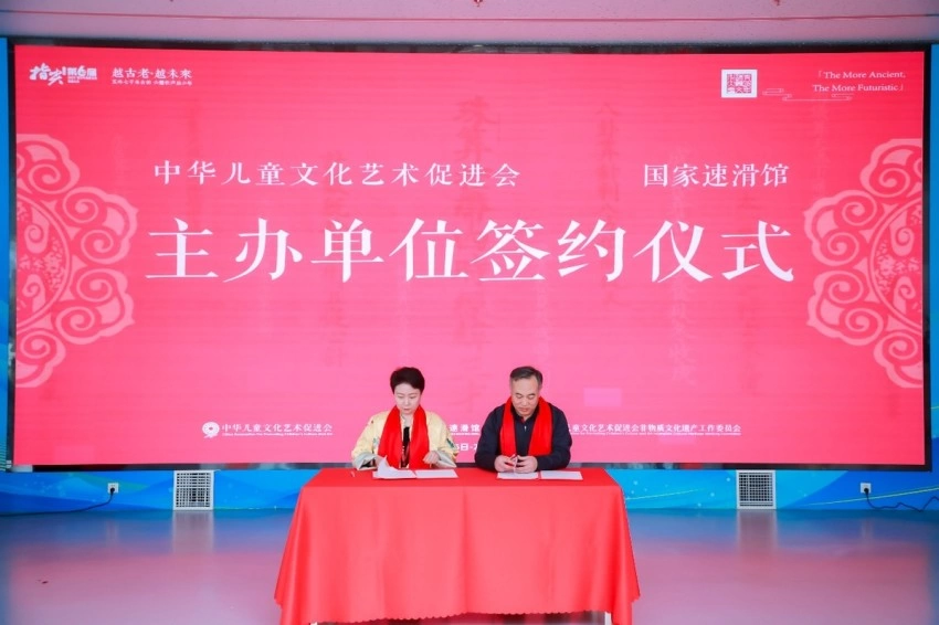 第六届“指尖上的智慧”青少年珠算文化非遗大会在京启动(图6) 第六届“指尖上的智慧”青少年珠算文化非遗大会在京启动(图6)