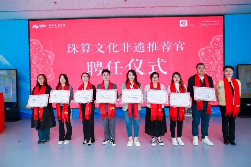 第六届“指尖上的智慧”青少年珠算文化非遗大会在京启动(图7) 第六届“指尖上的智慧”青少年珠算文化非遗大会在京启动(图7)