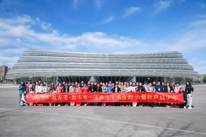 第六届“指尖上的智慧”青少年珠算文化非遗大会在京启动(图8) 第六届“指尖上的智慧”青少年珠算文化非遗大会在京启动(图8)