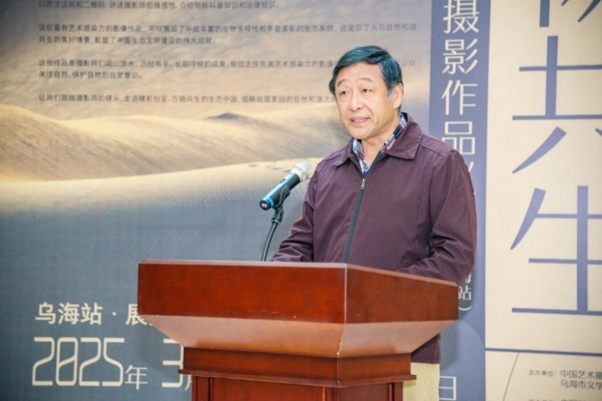 万物共生 和美家园——中国野生动物摄影作品巡展在乌海启幕(图4) 万物共生 和美家园——中国野生动物摄影作品巡展在乌海启幕(图4)