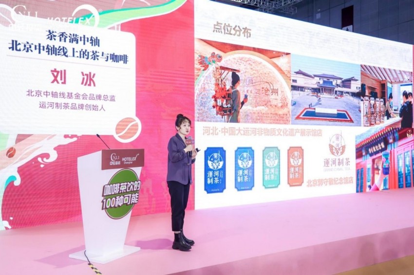 新茶饮破局新思路：让文化遗产点亮消费市场(图2)