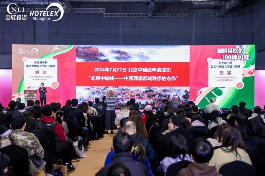 新茶饮破局新思路：让文化遗产点亮消费市场(图3)