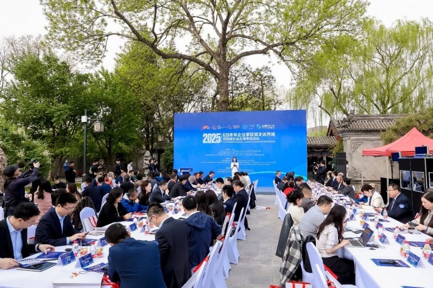 设计赋能全球产业：产业设计可持续发展专委会与G20青年企业家联盟西城对话共探产业可持续发展(图1)