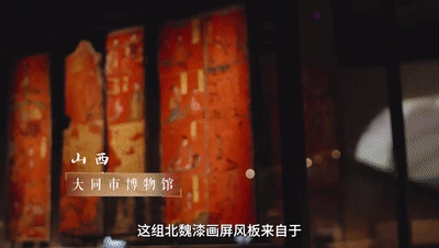 跟着总书记领略中华文明丨九州共贯的血脉(图2)