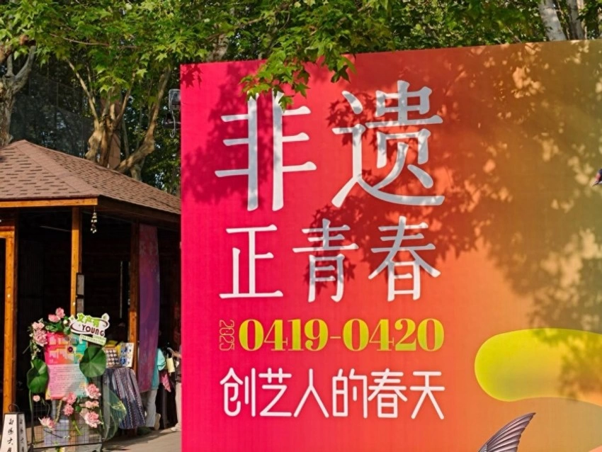 谷雨时节,非遗正青春——中国传媒大学文化产业管理学院以青春之力激活非遗(图1) 谷雨时节,非遗正青春——中国传媒大学文化产业管理学院以青春之力激活非遗(图1)