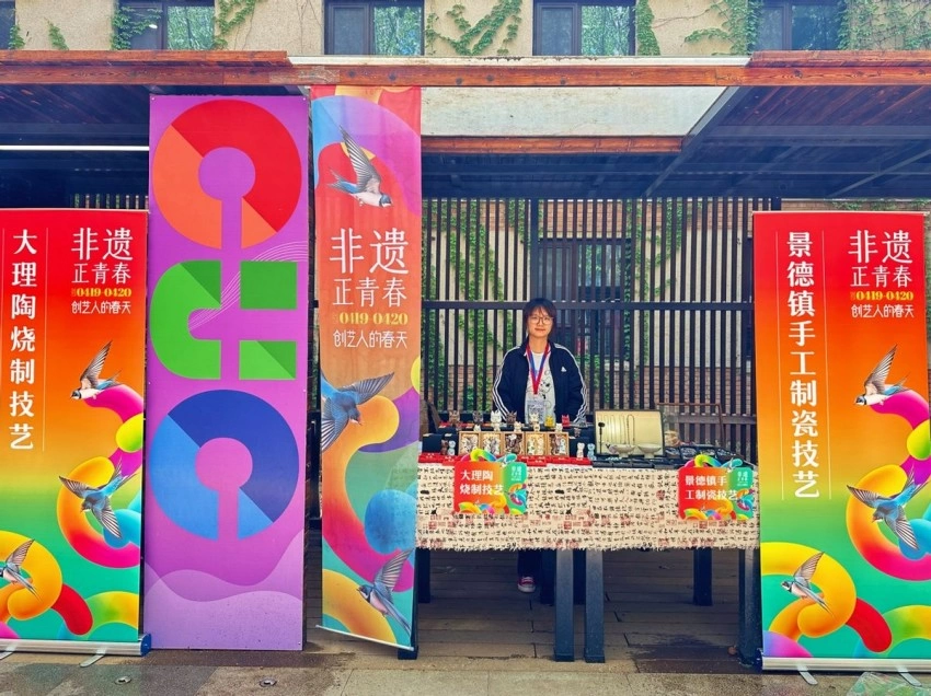 谷雨时节,非遗正青春——中国传媒大学文化产业管理学院以青春之力激活非遗(图12) 谷雨时节,非遗正青春——中国传媒大学文化产业管理学院以青春之力激活非遗(图12)