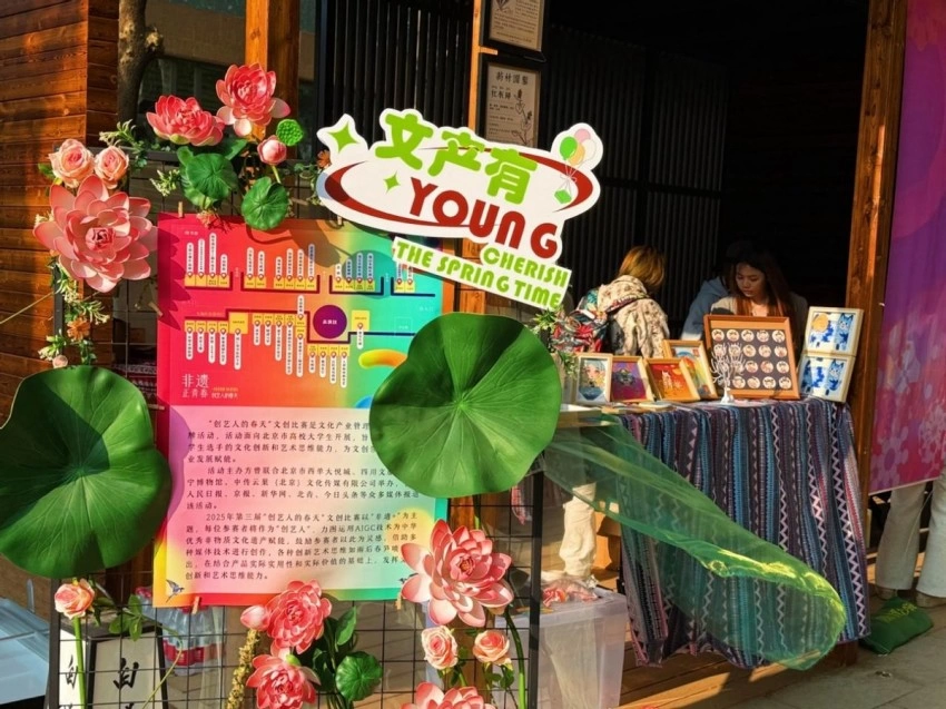 谷雨时节,非遗正青春——中国传媒大学文化产业管理学院以青春之力激活非遗(图13) 谷雨时节,非遗正青春——中国传媒大学文化产业管理学院以青春之力激活非遗(图13)