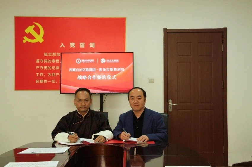 横跨4000公里的文化壮游——“歌从高原来”藏黔鲁山海共鸣歌会在青岛圆满落幕(图10) 横跨4000公里的文化壮游——“歌从高原来”藏黔鲁山海共鸣歌会在青岛圆满落幕(图10)