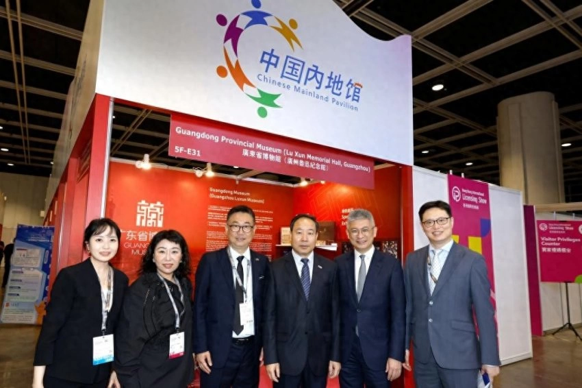 2025年“中国文化和旅游IP授权系列活动”在香港举行(图1) 2025年“中国文化和旅游IP授权系列活动”在香港举行(图1)