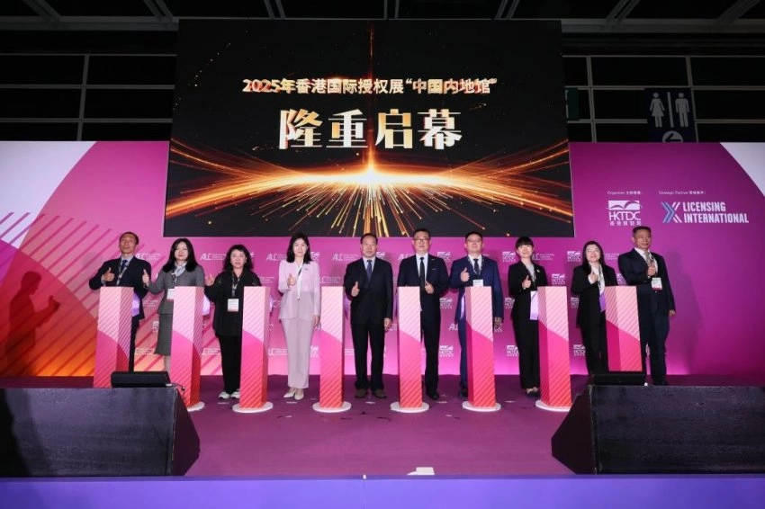 2025年“中国文化和旅游IP授权系列活动”在香港举行(图2) 2025年“中国文化和旅游IP授权系列活动”在香港举行(图2)