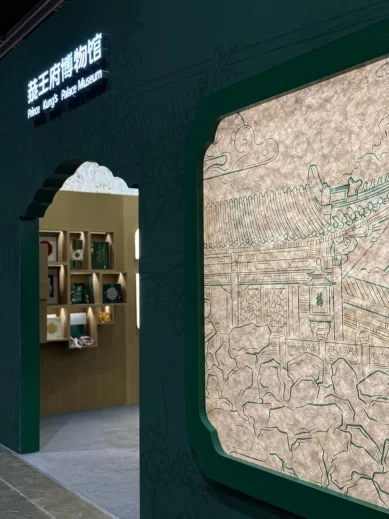 恭博礼物“绿盒子”亮相香港授权展(图2) 恭博礼物“绿盒子”亮相香港授权展(图2)