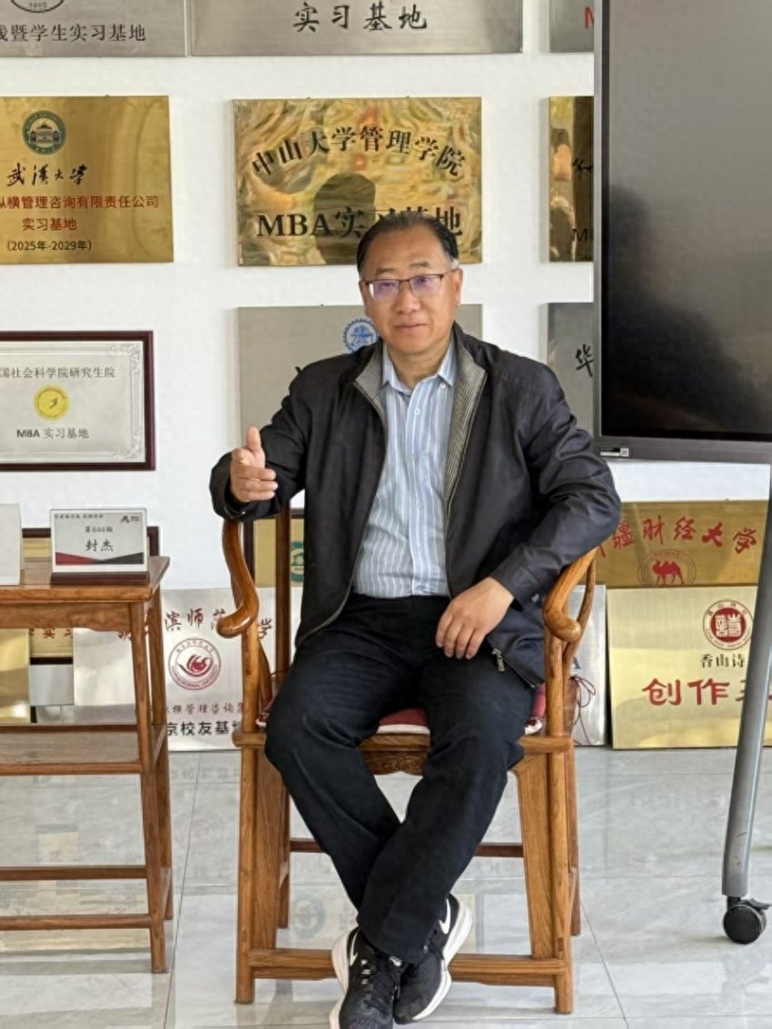 封杰做客北大纵横读书会京剧公益讲座