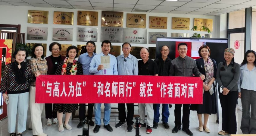 封杰做客北大纵横读书会京剧公益讲座(图3)