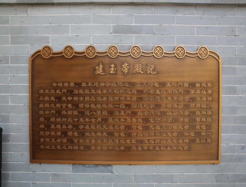 活化利用文物建筑 赋能商业街区升级——北京西城区推进五道庙新型文化空间打造(图2) 活化利用文物建筑 赋能商业街区升级——北京西城区推进五道庙新型文化空间打造(图2)