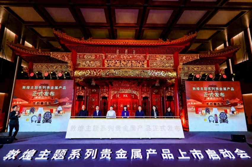 "丝路梦"再启航!敦煌主题贵金属亮相中国工艺美术馆(图1) "丝路梦"再启航!敦煌主题贵金属亮相中国工艺美术馆(图1)