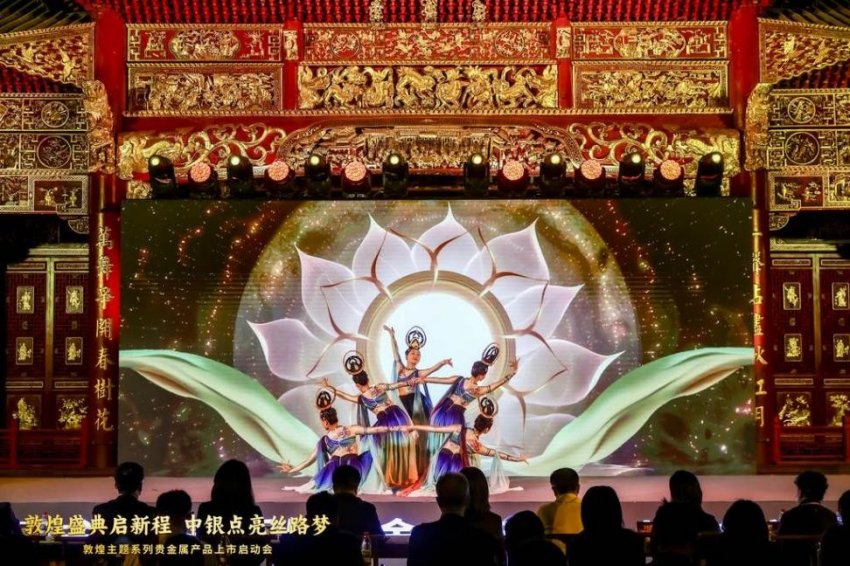 "丝路梦"再启航！敦煌主题贵金属亮相中国工艺美术馆(图2)