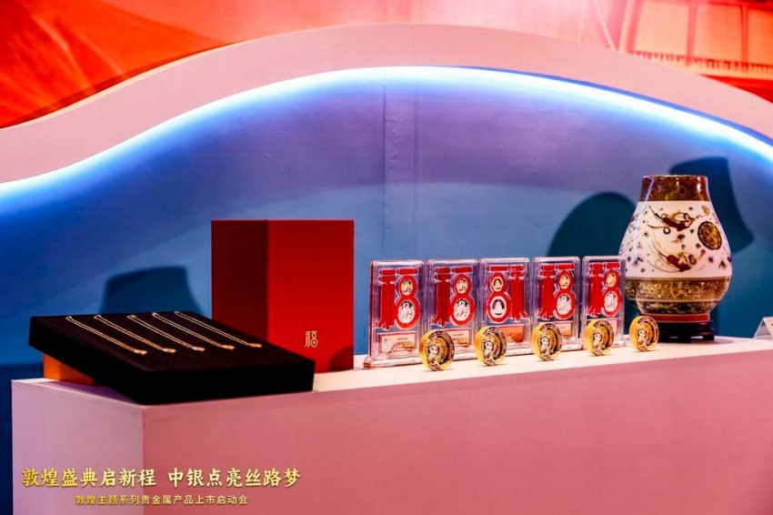 "丝路梦"再启航！敦煌主题贵金属亮相中国工艺美术馆(图7)