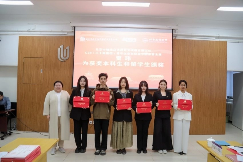 2024年度“北京雨燕奖学金”座谈会在北京建筑大学顺利举办(图7) 2024年度“北京雨燕奖学金”座谈会在北京建筑大学顺利举办(图7)