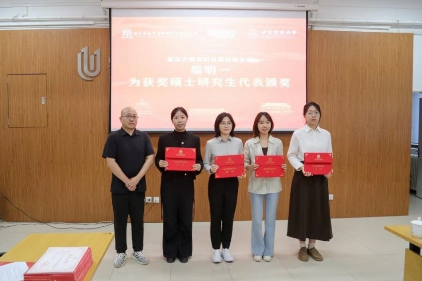 2024年度“北京雨燕奖学金”座谈会在北京建筑大学顺利举办(图6) 2024年度“北京雨燕奖学金”座谈会在北京建筑大学顺利举办(图6)