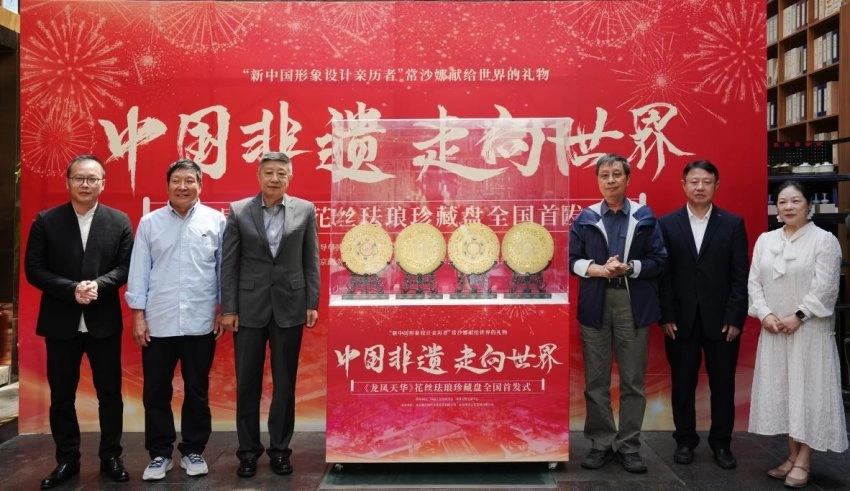 融合敦煌与非遗之美,95岁常沙娜新作《龙凤天华》花丝珐琅珍藏盘首发(图2) 融合敦煌与非遗之美,95岁常沙娜新作《龙凤天华》花丝珐琅珍藏盘首发(图2)
