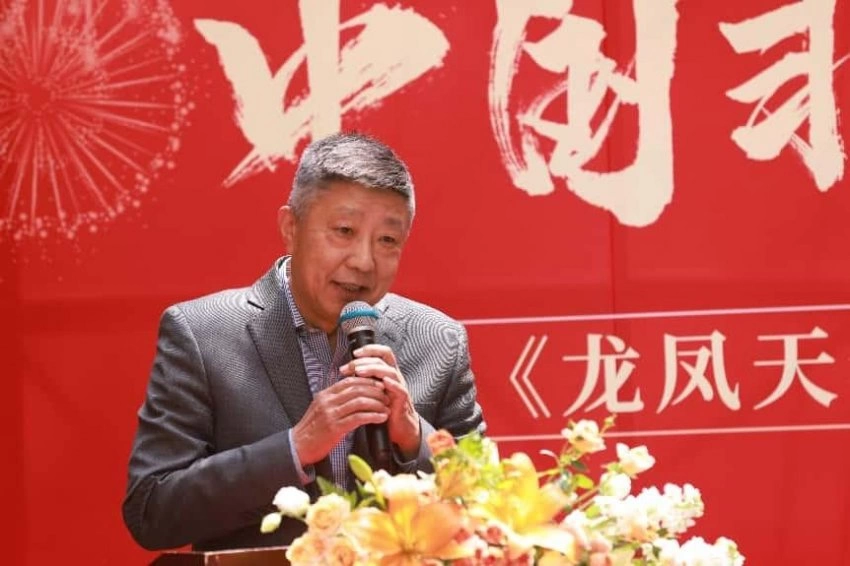 融合敦煌与非遗之美,95岁常沙娜新作《龙凤天华》花丝珐琅珍藏盘首发(图3) 融合敦煌与非遗之美,95岁常沙娜新作《龙凤天华》花丝珐琅珍藏盘首发(图3)