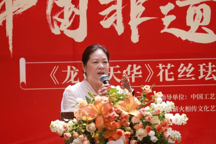 融合敦煌与非遗之美,95岁常沙娜新作《龙凤天华》花丝珐琅珍藏盘首发(图5) 融合敦煌与非遗之美,95岁常沙娜新作《龙凤天华》花丝珐琅珍藏盘首发(图5)